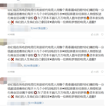 打电竞需要学历吗?别急着下结论,你可能想反了 打电竞需要学历吗?别急着下结论,你可能想反了